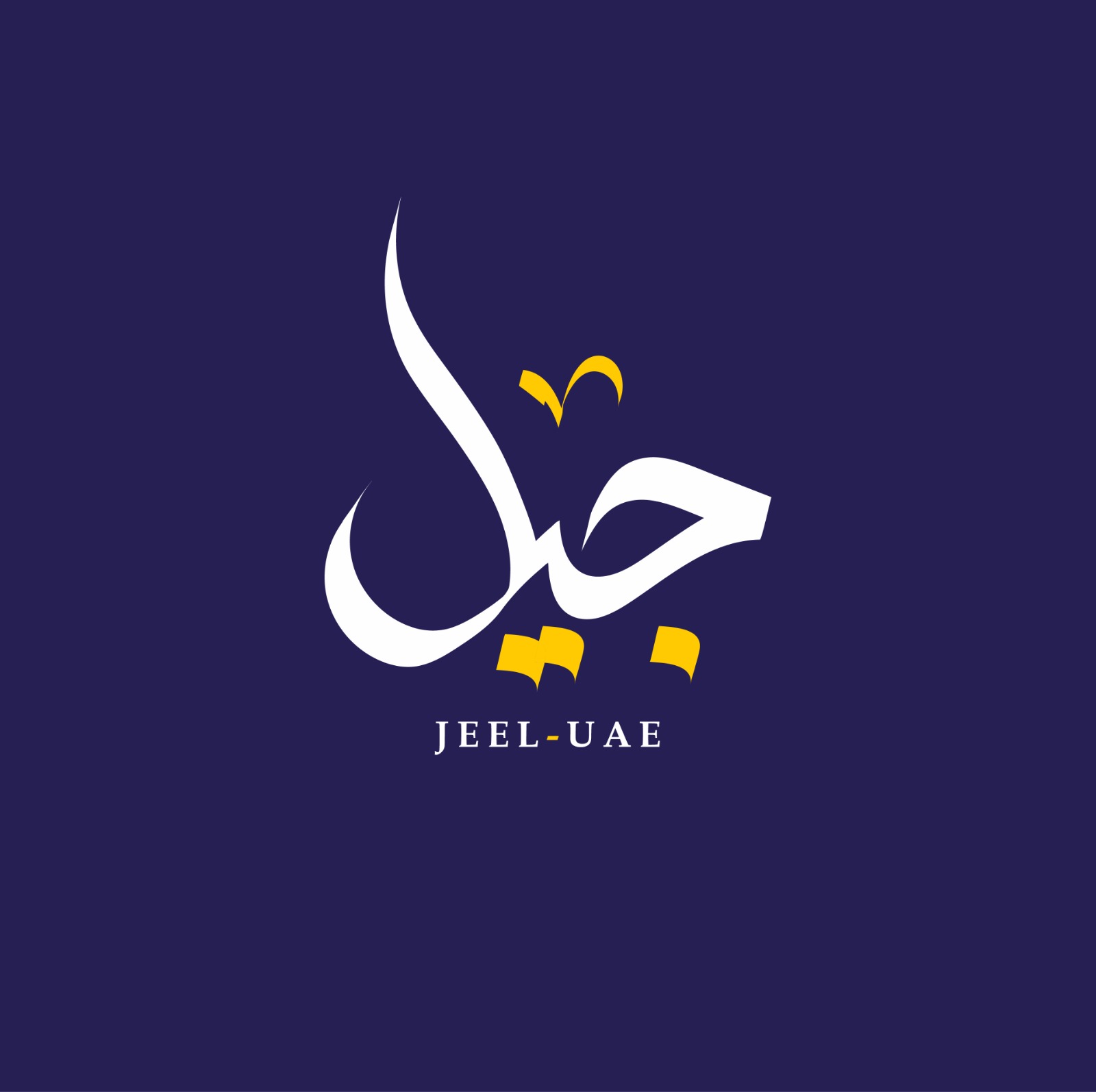 Jeel Logo
